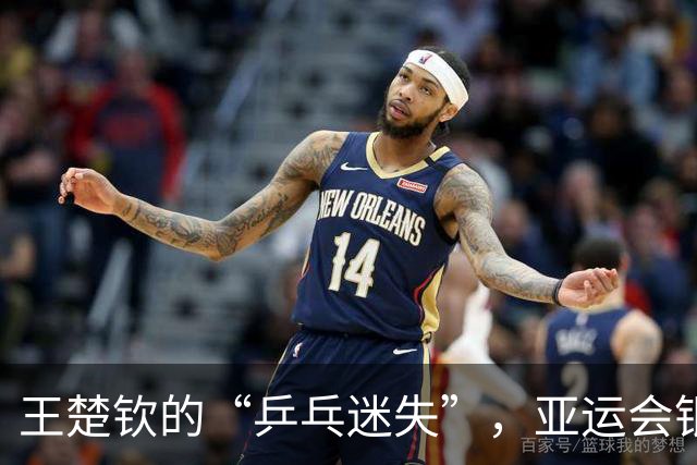 王楚钦的“乒乓迷失”，亚运会银牌不敌打球心情